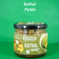 Kathal pickle 250gm